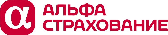 Альфа страхование